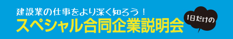 木村工業株式会社